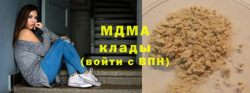 darknet какой сайт  Алексеевка  MDMA Molly 